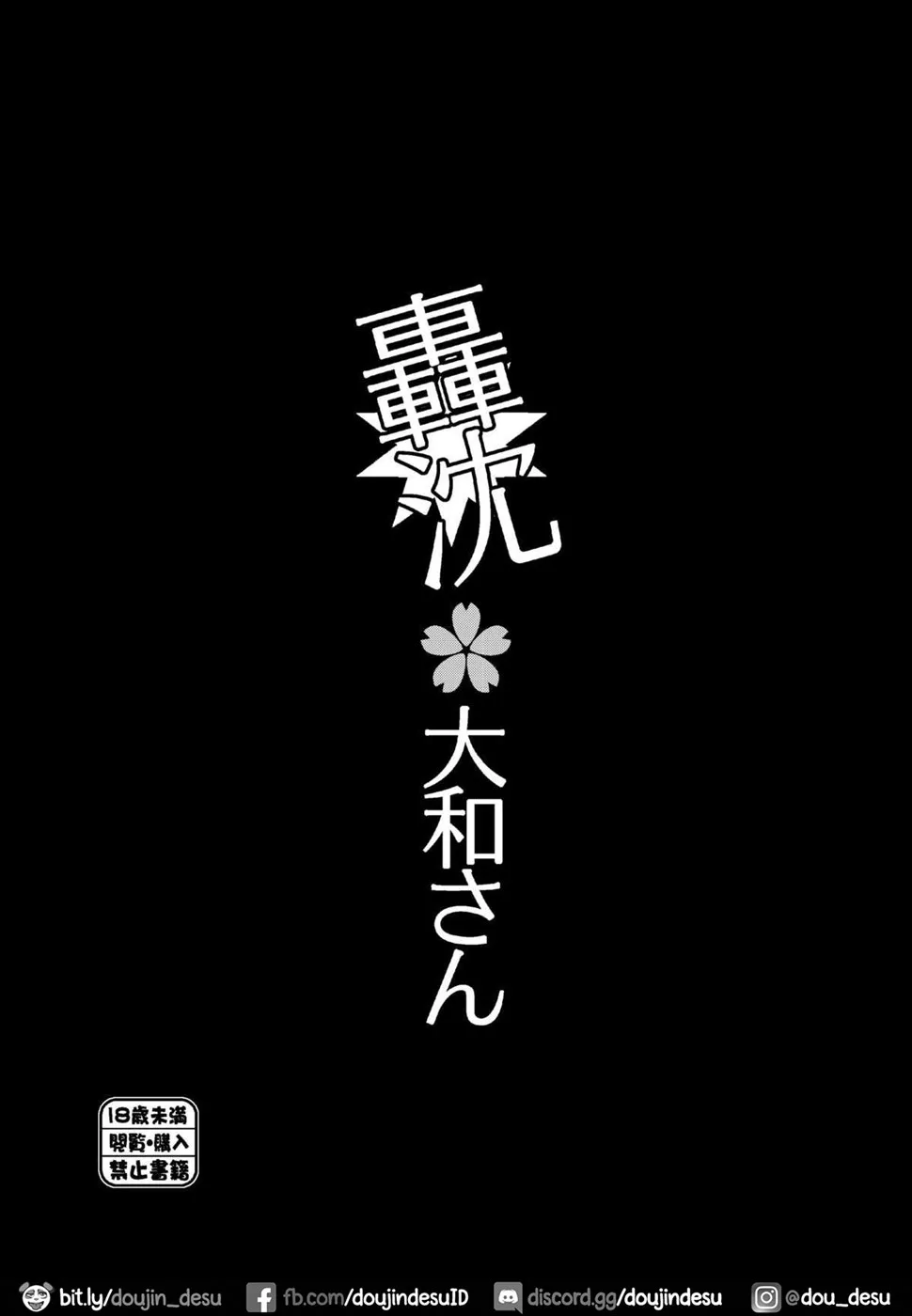 Ninkatsu Senkan Chapter 01 - Page 6
